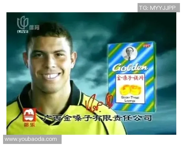 金嗓子品牌携手足球明星共创运动健康新风潮