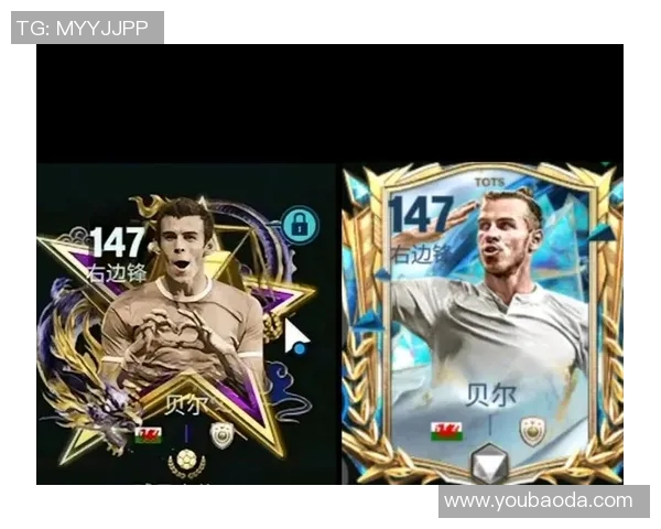 足球明星贝尔的卡通头像女形象展现独特魅力与个性风采 足球明星贝尔的卡通头像女形象展现独特魅力与个性风采